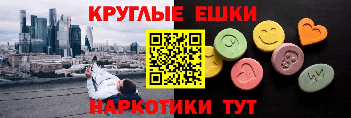 Ecstasy  Ecstasy бентли  Экстази Philipp Plein  hydra ТОР  Лабытнанги  Вход с VPN 