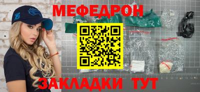 эйфоретик Заводоуковск