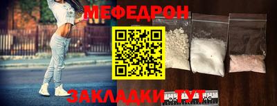 скорость mdpv Заволжье