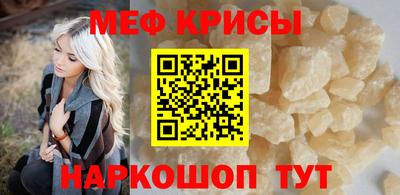 скорость mdpv Заволжье