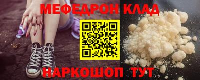 винт Жуковский