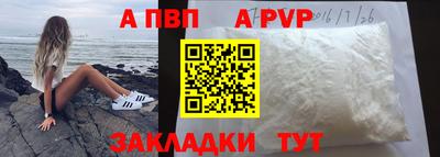 винт Жуковский