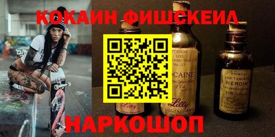 винт Жуковский