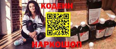 ALPHA-PVP Ипатово