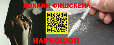 эйфоретик Заводоуковск