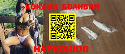 эйфоретик Заводоуковск