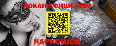 скорость mdpv Вышний Волочёк