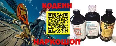 винт Жуковский