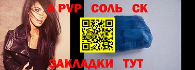 винт Жуковский