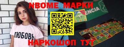 эйфоретик Заводоуковск