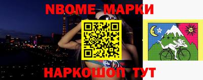 эйфоретик Заводоуковск