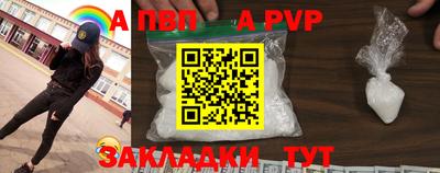 винт Жуковский