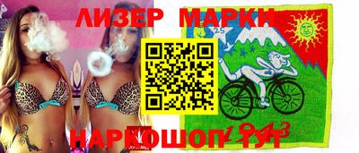 винт Жуковский