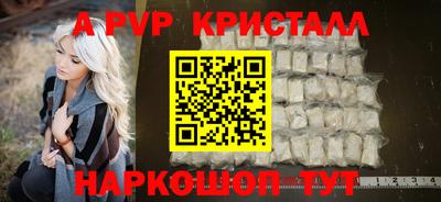 эйфоретик Заводоуковск