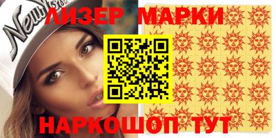 эйфоретик Заводоуковск