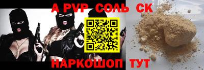 скорость mdpv Заволжье