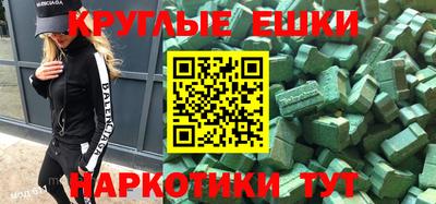 скорость mdpv Заволжье