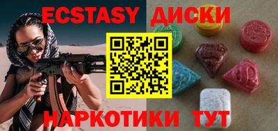 эйфоретик Заводоуковск
