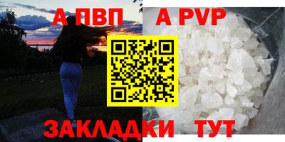 скорость mdpv Заволжье