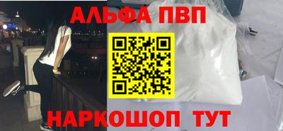 а пвп мука Ирбит