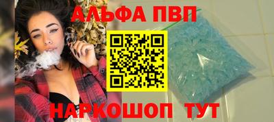 а пвп мука Ирбит
