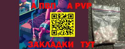 винт Жуковский