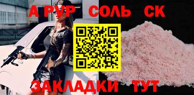 скорость mdpv Заволжье