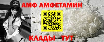 винт Жуковский