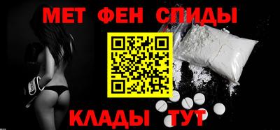 ALPHA-PVP Ипатово