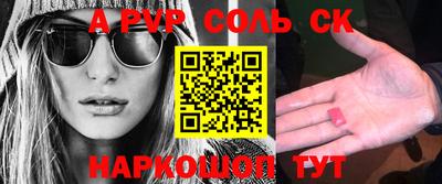 винт Жуковский
