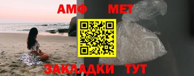 эйфоретик Заводоуковск