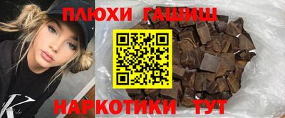 ALPHA-PVP Ипатово