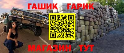винт Жуковский