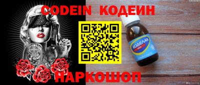 эйфоретик Заводоуковск