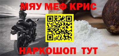 эйфоретик Заводоуковск