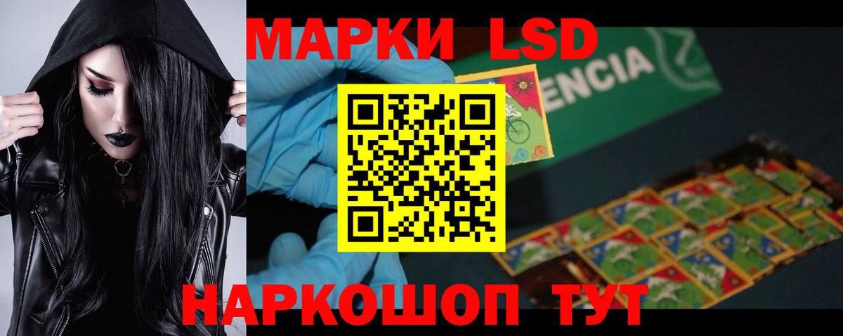 ЛСД экстази ecstasy Лабытнанги