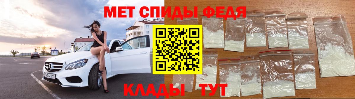 Метамфетамин пудра  Вход с VPN  Лабытнанги 