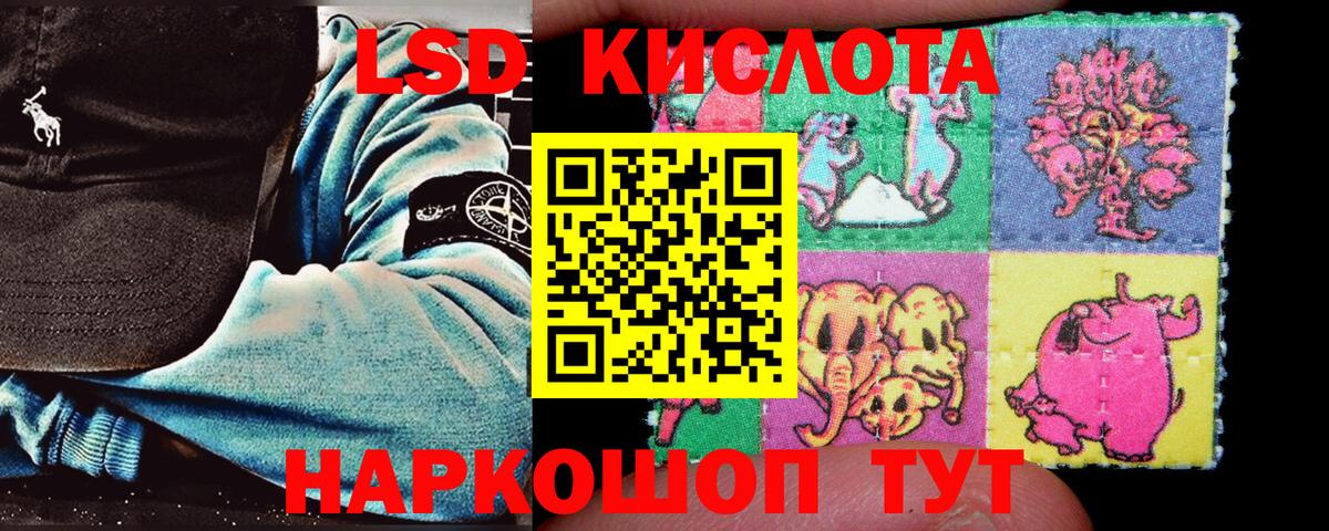 Наркотические марки 1500мкг  Вход с VPN  Наркотические марки 1500мкг  Марки N-bome  Лабытнанги 