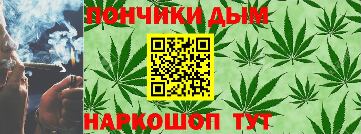 Канабис SATIVA & INDICA  Бошки марихуана марихуана  Вход с VPN  Лабытнанги 