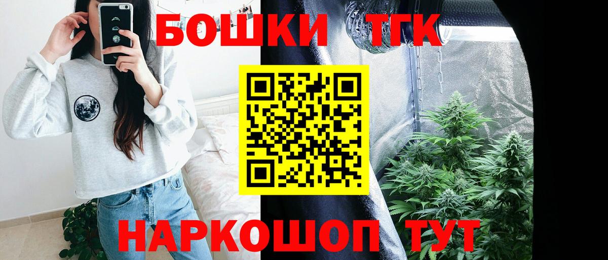 Марихуана OG Kush Лабытнанги